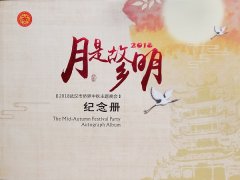 陳義紅博士入選武漢市僑屆改革開放四十周年實(shí)業(yè)興邦代表